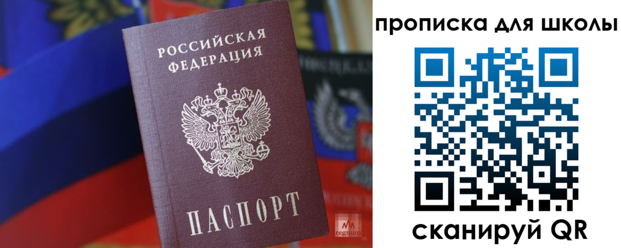временная регистрация госуслуги в Долгопрудном